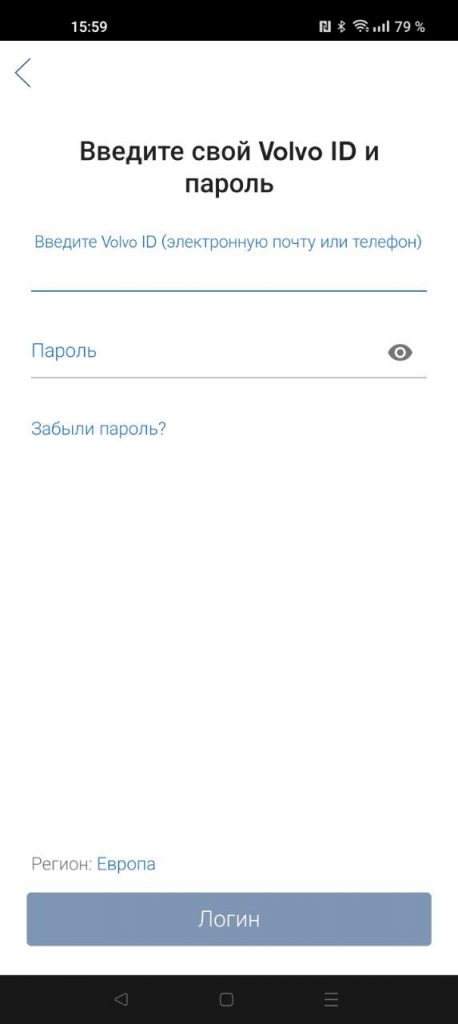 Volvo on call login