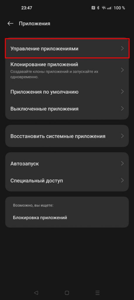 VOC
