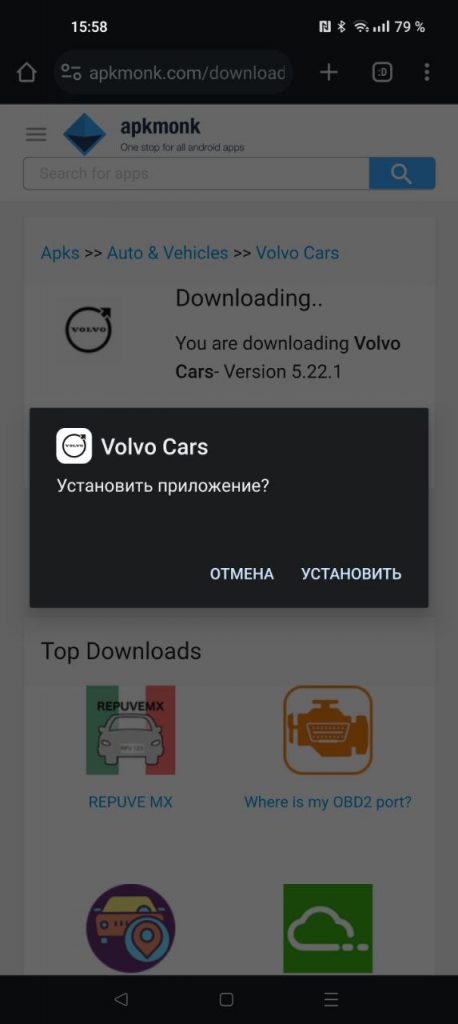 Volvo on call