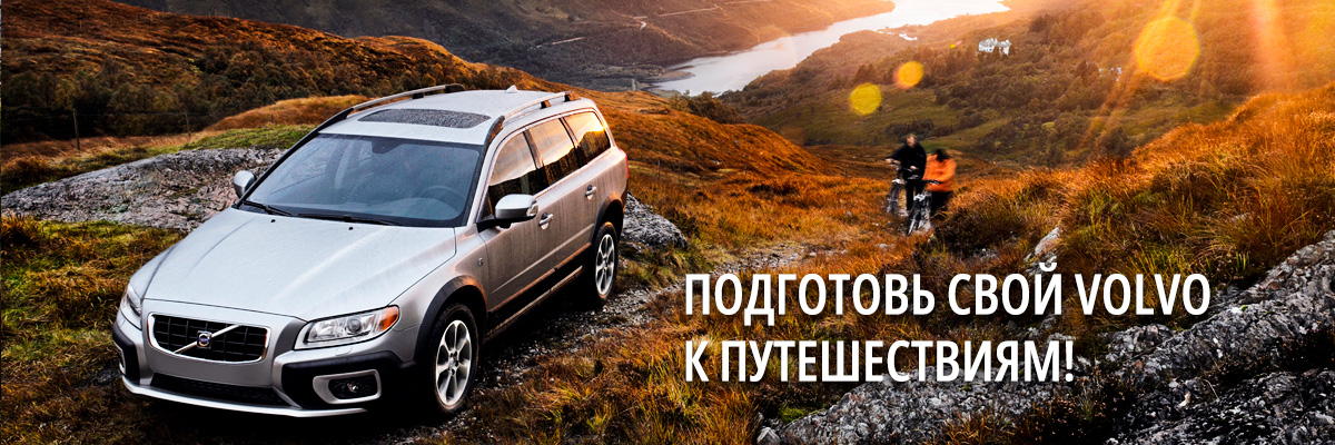 Диагностика перед дальней дорогой1200х400-2.jpg Диагностика перед дальней дорогой1200х400-2.jpg