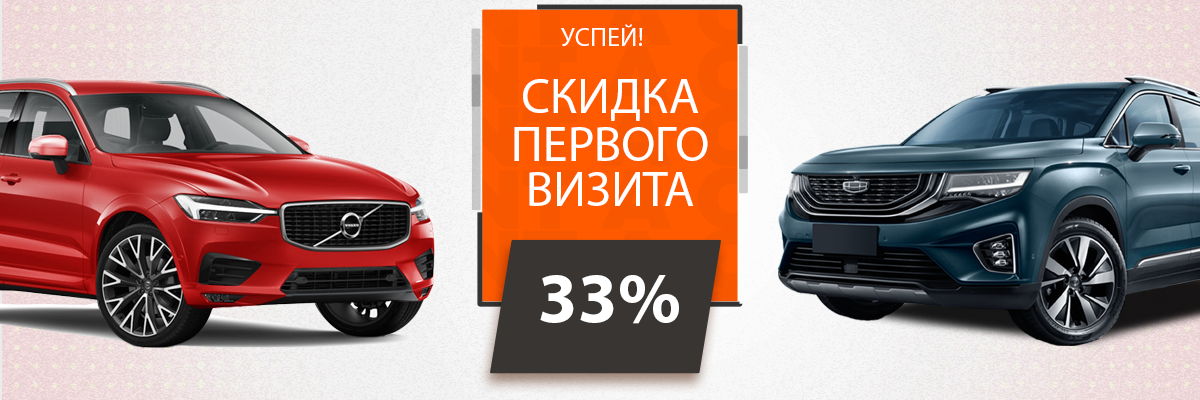 Сервис Вольво в Москве | Обслуживание и ремонт Вольво | Автосервис Вольво