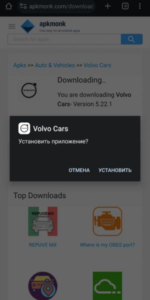 Volvo on call