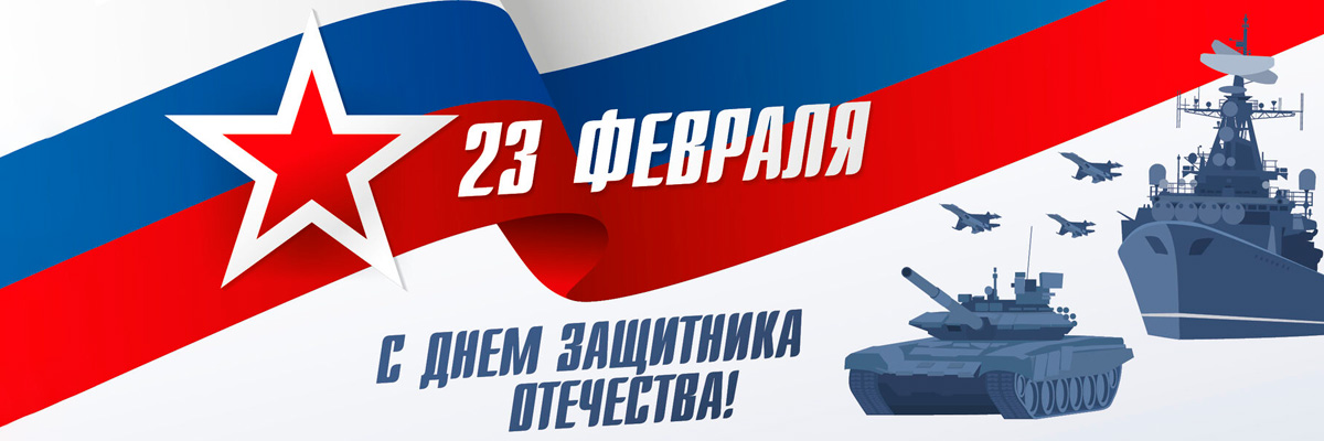 23 февраля, Акция Volvo, Акция Вольво, Акция Geely, Акция Джили