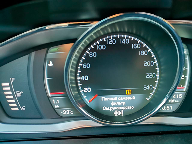 Полный сажевый фильтр Вольво