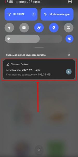 VOC приложение Вольво