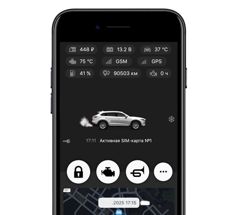 Приложение автозапуска Вольво